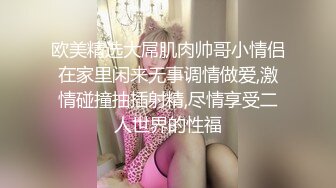 經粉嫩小妹同意射在屁股上