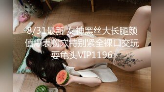 【新片速遞】风骚欲女❤️【伊莉雅】日常三P~情趣SM爆菊双插~场面一度混乱~高潮一波❤️又一波！吊炸天！4V[3.89G/MP4/05:07:32]