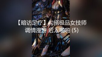 魔手外购精品CD大神尾随偷拍美女裙底风光❤️《娱乐、商业圈的精致美女》