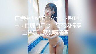 小可爱小仙女，眼睛水灵灵，情趣房里自摸淫荡发春呻吟，奶子软软，奶头粉粉！