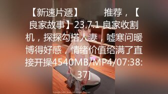 素人投稿11_知名财务事务所专员从后面进入的时候，斋不停的晃动，真的很令人兴奋