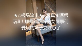 STP27624 性感妖艳肥穴小姐姐！兔女郎吊带装！跪地翘起美臀，振动棒爆菊花，从下往上视角看穴特写