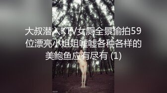 科技楼蹲守连衣裙眼镜妹,刚修剪过的逼毛长的大肥B