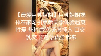 ★☆露脸女神究极泄密！爆炸无敌美巨臀极品网红小姐姐【悠悠花】私拍全集，道具紫薇这屁股绝绝子 (1)