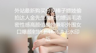 反差性感尤物『shybabybun』诱惑私拍女神也很会玩 硅胶娃娃的身体 一线天馒头粉屄 小穴菊花齐开