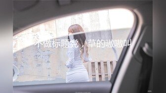 〔女大学生❤️完美吞精〕完美露脸吞精JK高跟黑丝反差大学生母狗❤️后入内射~！4V