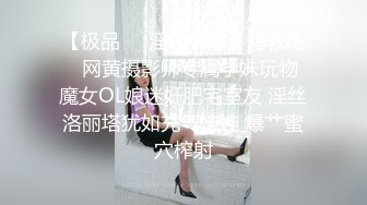 高能预警！比女人还女人极品九头身桃子臀外围T【木豆糖】私拍完结，与金主各种玩肏互怂3P，初次露脸，果真是大美女 (5)