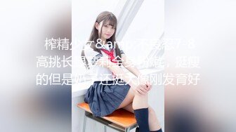 【新片速遞】  ❤️❤️【黛黛子】新人! 成都小学妹~ 无套啪啪~口爆~吞精~内射![5.25GB/MP4/05:00:00]