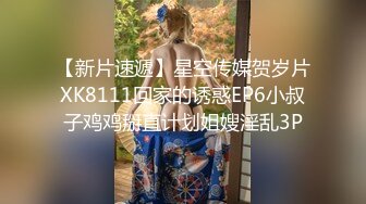  全網首發女神私拍福利清純高顏露臉反差嫩妹思雨收費精品2部