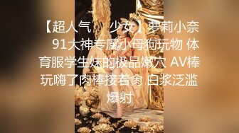  极品无毛美鲍鱼的美少妇，约了一个小哥哥，鸡鸡都是粉的，无套啪啪这种调教