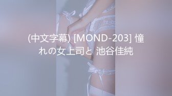 国产麻豆AV MDX MDX0195 婚前性爱大作战 韩棠