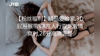  2024-09-26 星空传媒XKVP-138女同学用嫩逼来治疗我受伤的大鸡巴