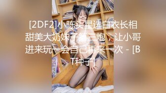 双马尾极品JK制服萝莉【专属小女友】穿着JK制服大屌直接操嫩逼美穴 男同学上阵在操一炮 (2)