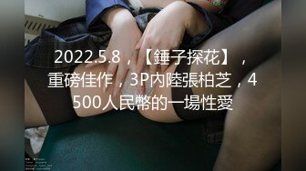    夫妻3P记，浴缸旁这一幕，单男在后面帮老婆洗逼逼，老公在前面堵住嘴巴，分工合作真的感人