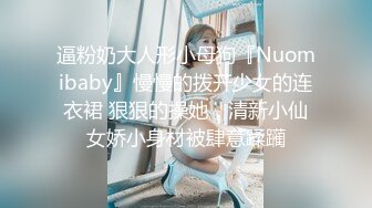 高颜值红唇少妇和链子男友双人啪啪 开裆黑丝猛操性感大屁股多种姿势非常诱人