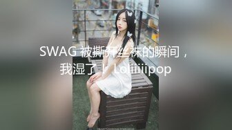 【小北寻欢】超清4K设备偷拍，极品外围女神，沙发近景AV视角展示抠穴，黑丝诱惑激情四射