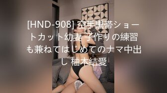 国产AV 天美传媒 TM0115 汁女奸牛郎 林妙可