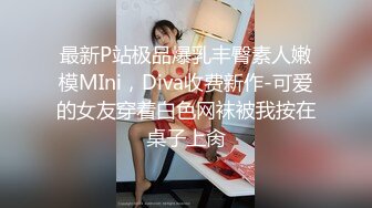 STP18250 小热巴OOXX高颜值美女双女道具自慰啪啪，连体网袜特写口交上位骑坐特写震动棒插入