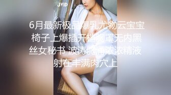 星空传媒XKVP152酷爱足球的老婆酷爱我的大鸡巴