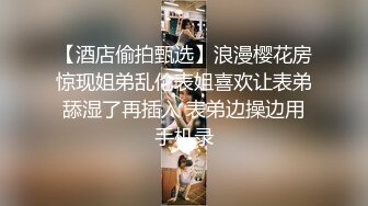 清新小可爱〖TopSweetBaby〗⭐闷骚眼镜娘小学妹开裆黑丝被爆操，白白嫩嫩的身子充满青春气息，美人胚反差婊