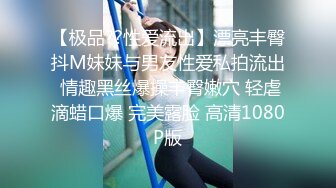 【新片速遞】2022-1-16《骚宝》男技师偷拍女客人SPA服务，精油推屁股，顶级美臀油光程亮，一线天粉穴揉搓，脱裤子怼着猛操