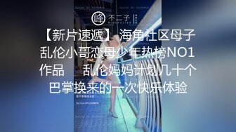 Nini老师 身材欣赏