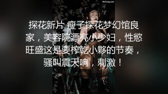 身材颜值巅峰，比女人还女人极品T【MUNSUOO】私拍~榨精紫薇啪啪分不清雌雄 (8)