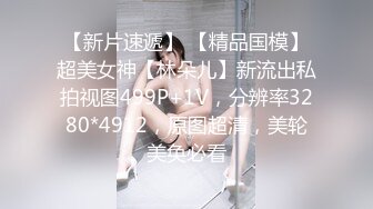 9/7最新 高颜纹身美女和威猛帅哥激情约炮穿上情趣内衣被狂操内射VIP1196