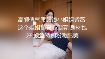  白皙眼镜御姐范妹子，女上位和头套男啪啪无套操逼，一线天粉嫩干净