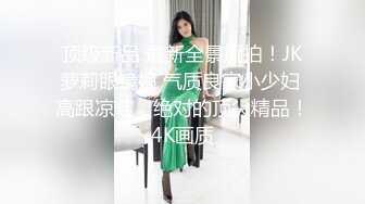 【AI换脸视频】杨颖 Angelababy 超高清画质情趣内衣