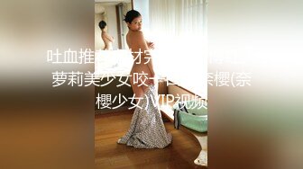 正義迴廊性感女郎演員孫禾頤｜JennyPinky｜超燃檔 寫真幕後花絮袒露美乳處理家務掰玩淫穴炮擊自慰等 720p