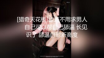 【极品稀缺魔手外购】最新《疯狂抖音》新篇之《美女妈妈》美女妈妈在家不穿内裤好骚 牙刷刷BB 嫩模拍摄现场 (2)