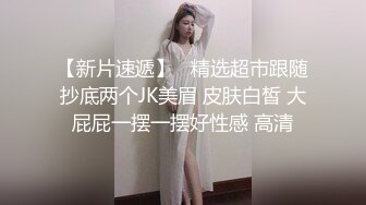 ✿小母狗萝莉✿Twitter萝莉〖英梨梨〗极品美女女神 表面看起来挺文静，私下骚出水，粉嫩私处道具紫薇挑逗