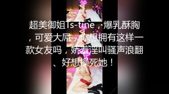 万人求重磅福利，OF极品大乳头原味小清新反差女神【纭纭】订阅，白皙蜜桃臀粉嫩美鲍道具紫薇各种淫态勾引