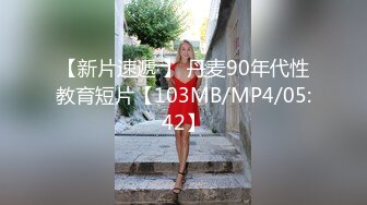 【精东影业】JDMY-004密友，都市男女性爱 第一季 第四集。