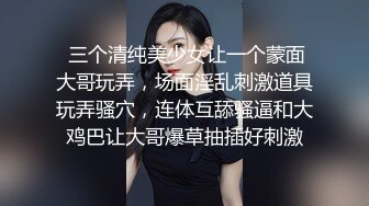  赵总极品寻花高端网红脸大长腿外围妹，腿上纹身腰细胸大，小嘴很甜夸赵总JB大