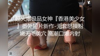 最新购买分享海角大神日销冠军作品??母亲节首战母女花！射给女儿（莹姐）两次妈妈一次视频