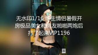 【淫乱女神❤️绿帽性爱】约拍单男玩3P齐操 大长腿极品颜值模特身材 前裹后操 高清私拍753P 高清1080P原档无水印