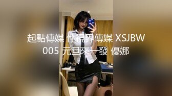 大吊男约操真正良家少妇