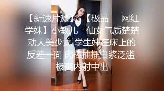 俏丽动人-Ts 朵朵- JK学生妹制服，穿在身上一点不违和，握着仙女棒玩了出来，精液涌动飘出来真的好灿烂！