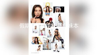 国产极品NTR 米奇宝宝-灵儿 五男一女 三洞齐插 怀孕七月约炮黑人大屌 1-6弹完整原版【55v】  (6)