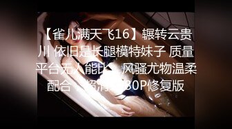 神似张雨绮【貂蝉戏水】无套啪啪多P群P 女神被各种姿势啪啪内射被超大鸡吧塞的鼓鼓的【100V】 (156)