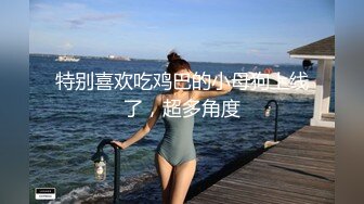 可爱18岁少女~17分鸡巴基本全插进去了~轻点~疼