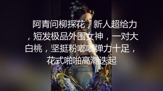 淫妻 被单男操的白浆四溢 骚叫不停 小伙还想开我老婆的菊花 貌似插了几次没成功