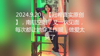   漂亮小姨子全程露脸丝袜情趣活好不粘人，莞式全套伺候小哥哥释放泄欲