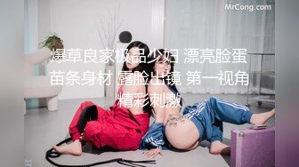 【Ed_Mosaic新品】_外站新流出无码性爱影片_美乳Wenhsin_的新玩具_铁链捆绑调教