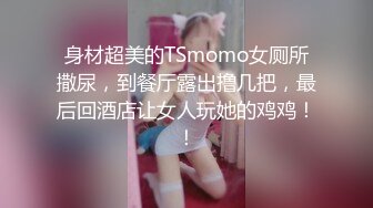 小奶狗的体育生男友,每天无套喂饱小骚穴 下集