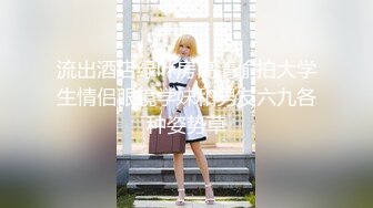 九零后学生妹第2部