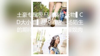 91航哥1月新片-约啪抖音APP上认识的95年女白领，狠狠后入说，插到底了会爆裂，呻吟给力