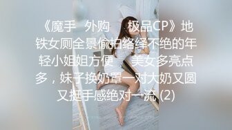 2/22最新 甜美骚女手伸进裤子摸逼撞击爆插屁股很Q弹VIP1196